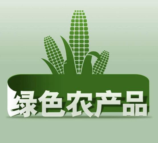 到明年貴州將建設五條以上綠色農產品境外銷售渠道