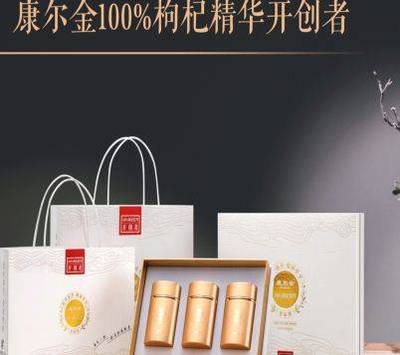 貴州顏若仙健康科技與我司簽訂網(wǎng)站建設(shè)協(xié)議