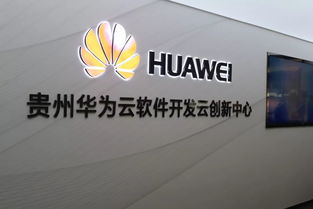 寧陽縣第十一屆企業(yè)家節(jié) 走進(jìn)大數(shù)據(jù)開創(chuàng)新時(shí)代 貴陽參訪研修班第三日活動紀(jì)實(shí)