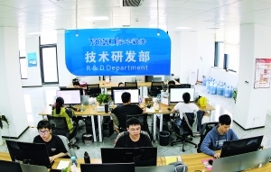 貴州永中軟件:與貴陽大數(shù)據(jù)科創(chuàng)城同成長