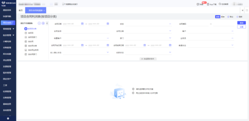某團(tuán)某erp