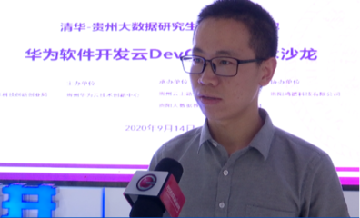 這個實踐基地不簡單,他們將依托華為云技術(shù)資源進(jìn)行…