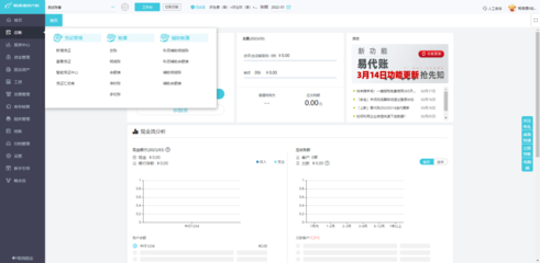 貴陽用友財務(wù)軟件服務(wù)電話