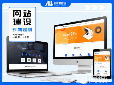 貴州APP開發(fā)、小程序開發(fā)、軟件開發(fā)、網(wǎng)站建設(shè)、系統(tǒng)開發(fā)、軟件定制開發(fā)、微信公眾號、O2O商城,外賣系統(tǒng)、點餐系統(tǒng)、跑腿系統(tǒng)、家政服務(wù)系統(tǒng)
