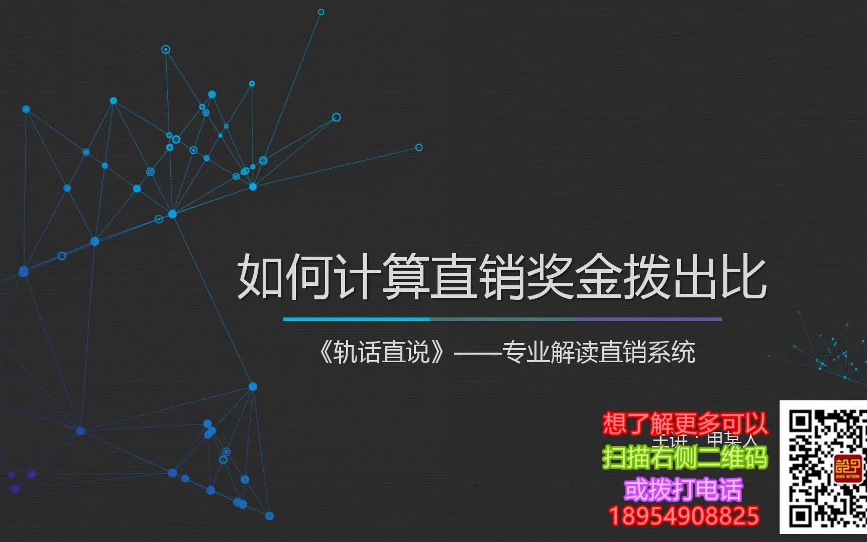 貴州直銷系統(tǒng)軟件開發(fā)