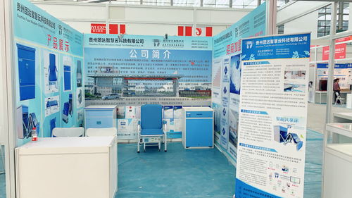團(tuán)達(dá)智慧云共享陪護(hù)床亮相第27屆深圳國際醫(yī)療儀器展覽會(huì)暨臨床檢驗(yàn)醫(yī)學(xué)展覽會(huì)