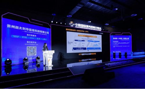 迦太利華亮相服貿會,企業(yè)信息化建設 sap實施業(yè)務等引人注目