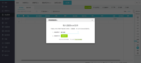 貴州發(fā)票服務平臺官網