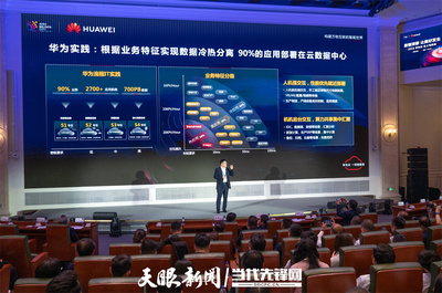 貴州日報數(shù)博會特別報道丨高端對話探討新技術新模式新趨勢 加快工業(yè)互聯(lián)網(wǎng)規(guī)?；l(fā)展