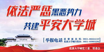 學(xué)生能就業(yè) 企業(yè)能發(fā)展