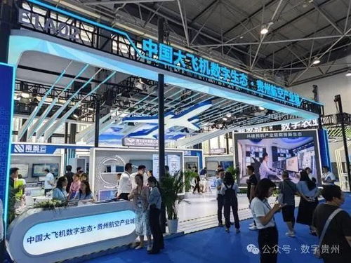 聚焦數(shù)博會 到2024數(shù)博的這個主題館,看算力如