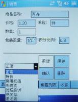 貴州昌繁科技_世界工廠網(wǎng)全球企業(yè)庫