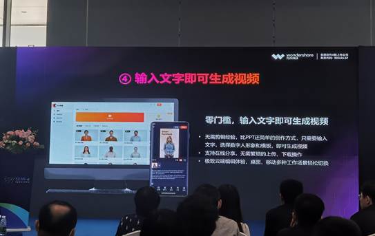 aigc促進(jìn)虛擬人產(chǎn)業(yè)發(fā)展 萬興科技發(fā)布創(chuàng)新產(chǎn)品,ai生成多國籍?dāng)?shù)字人