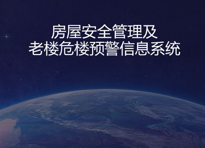 貴州恒昊軟件科技綜合服務列表-解放號