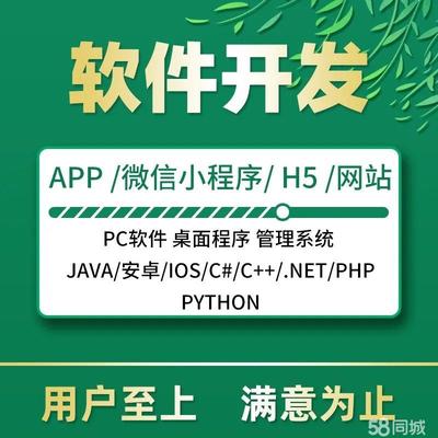 貴州網(wǎng)站微信小程序APP開發(fā),專業(yè)開發(fā),精致服務!