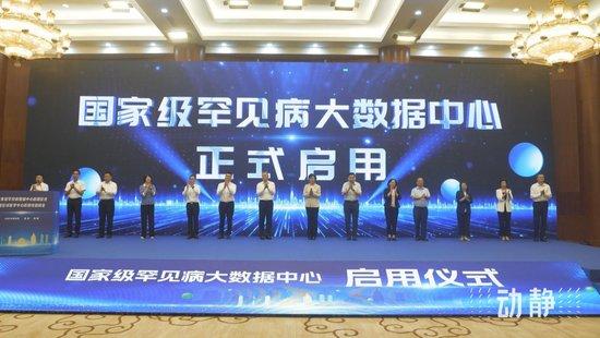 數(shù)博十年 因地制宜發(fā)展新質(zhì)生產(chǎn)力的貴州實踐