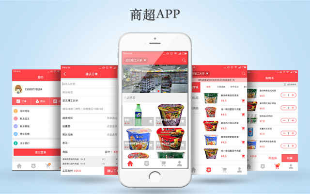 華創(chuàng)云APP開(kāi)發(fā)團(tuán)隊(duì)及業(yè)務(wù)介紹