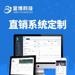 信宜區(qū)塊鏈技術(shù)開(kāi)發(fā)區(qū)塊鏈全國(guó)招商加盟代理