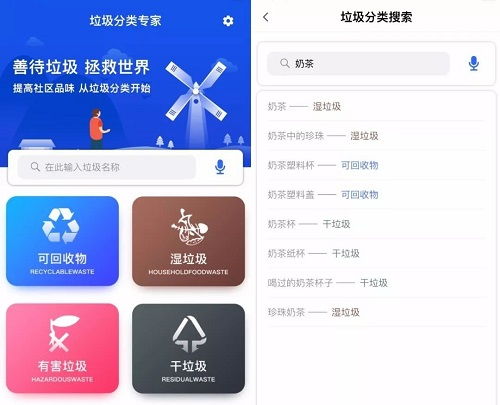 貴州垃圾分類(lèi)應(yīng)用系統(tǒng)開(kāi)發(fā)一般多少錢(qián),垃圾分類(lèi)游戲軟件開(kāi)發(fā)注意事項(xiàng)