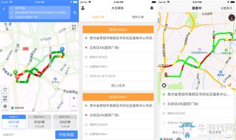 大貝網(wǎng)車(chē)手機(jī)版下載 大貝網(wǎng)車(chē)app蘋(píng)果版下載 牛游戲網(wǎng)