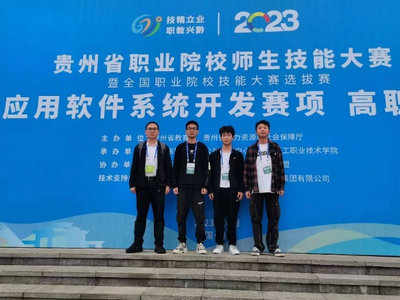 信息工程學(xué)院“師生技能大賽軍團”拿下第五個省級一等獎
