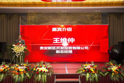 云算天下,貴州新致普惠盛大起航
