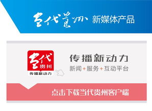 福泉市司法局 優(yōu)化服務(wù)為經(jīng)濟(jì)社會(huì)發(fā)展保駕護(hù)航