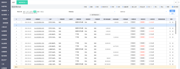 貴州項(xiàng)目管理軟件有哪些